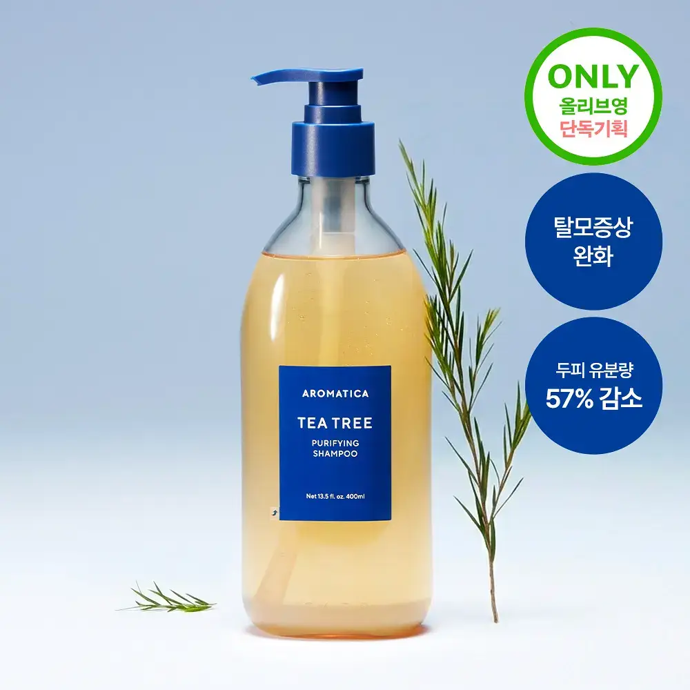 [피지순삭/탈모증상완화] 아로마티카 티트리 퓨리파잉 샴푸 400ml (단품/더블기획/리필)